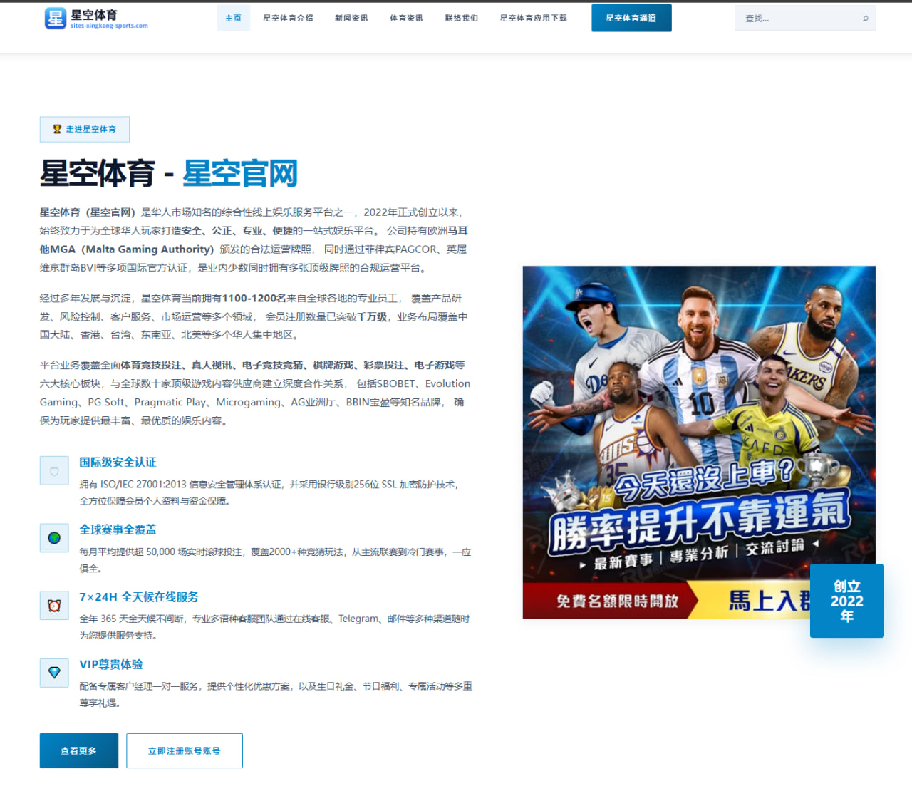 孙兴慜亚洲杯连续失误：韩国一哥名号摇摇欲坠