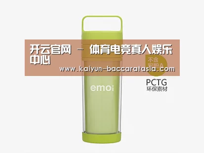  产品展示标题九