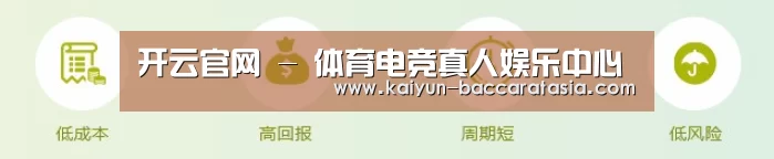 开云官网 - 体育电竞真人娱乐中心
