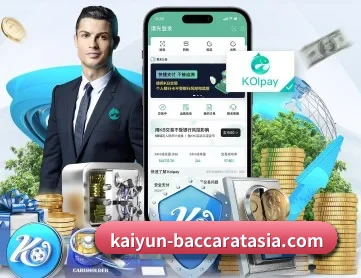 开云电竞平台 APP 深度功能