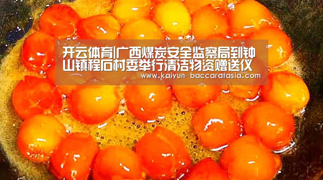 开云赛事